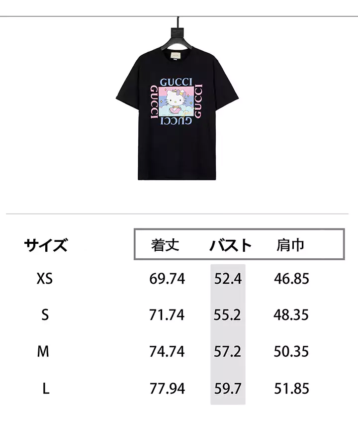 グッチ 服 ハロキーティ
