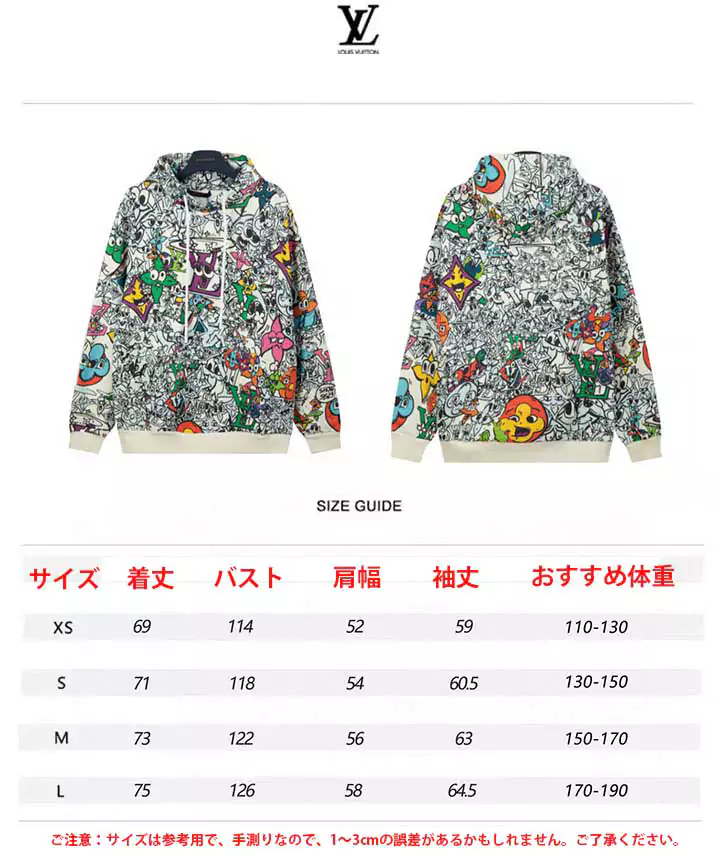 LOUIS VUITTON パーカー 漫画風