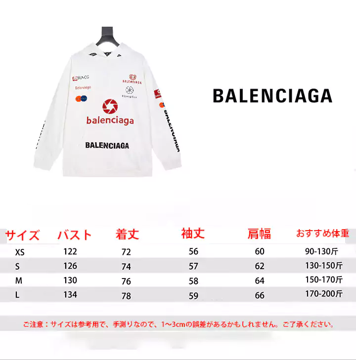 BALENCIAGA服