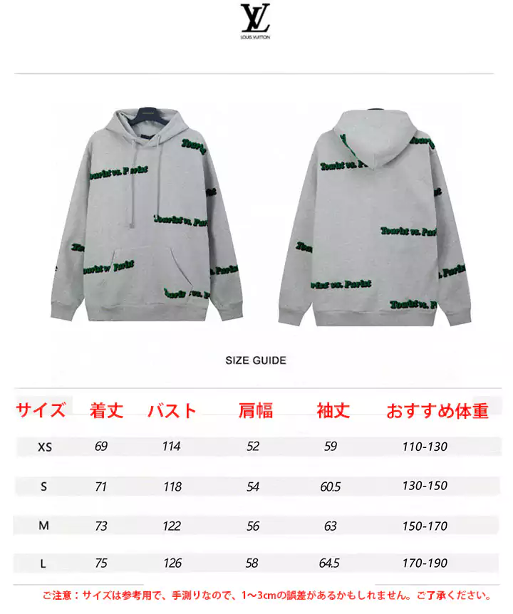 LOUIS VUITTON パーカー 帽子付き