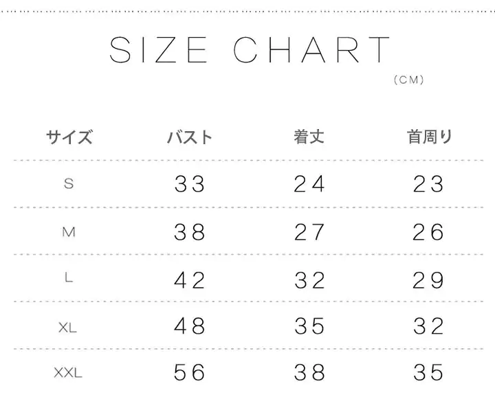 lv ペットウェア 通気性