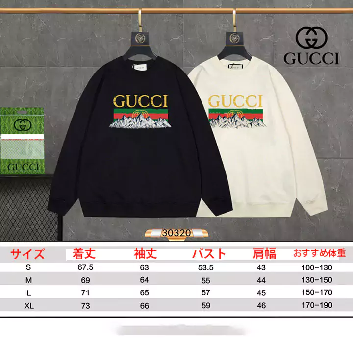 グッチ GUCCI パーカー