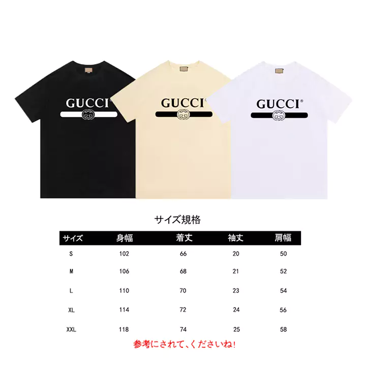 GUCCI グッチ 服