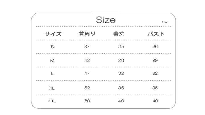 ナイキ ドッグウェア 激安