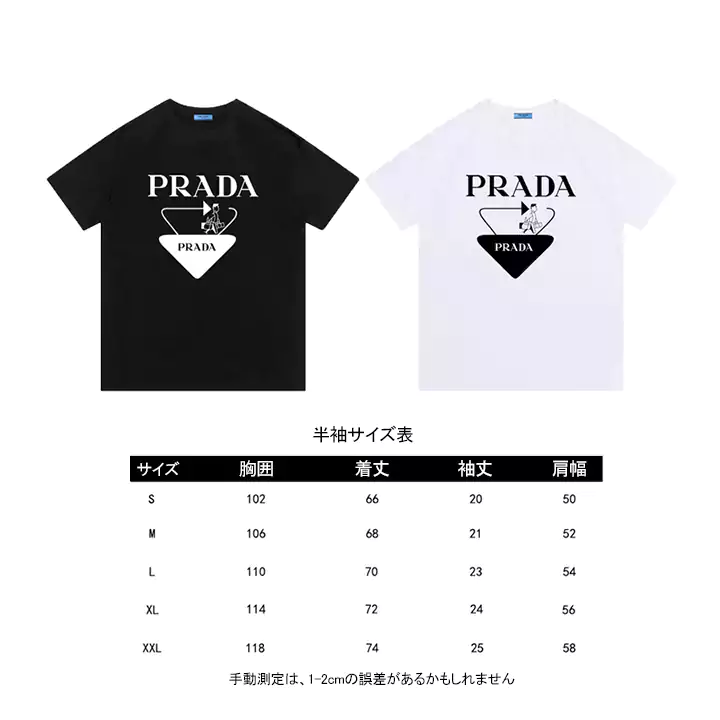PRADA tシャツ プリント柄
