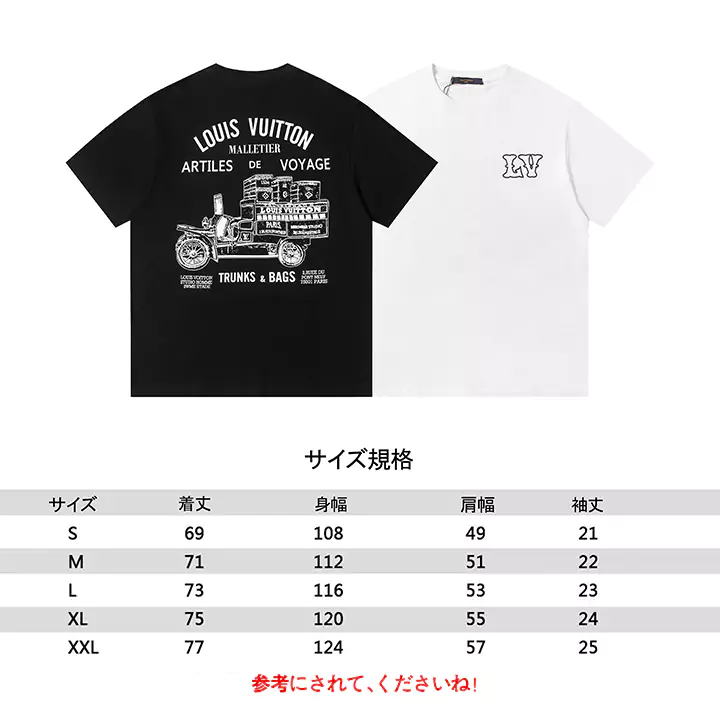 ルイヴィトン服