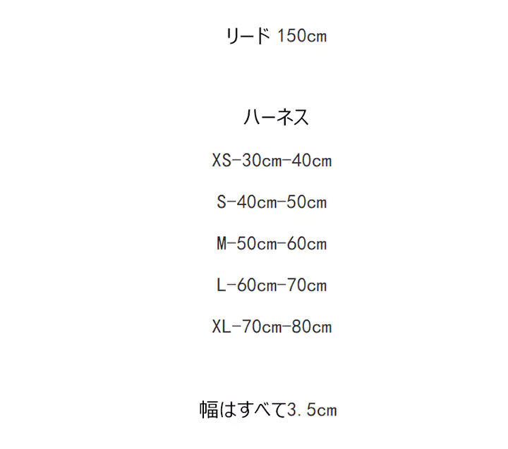 ディオール 首論 リード