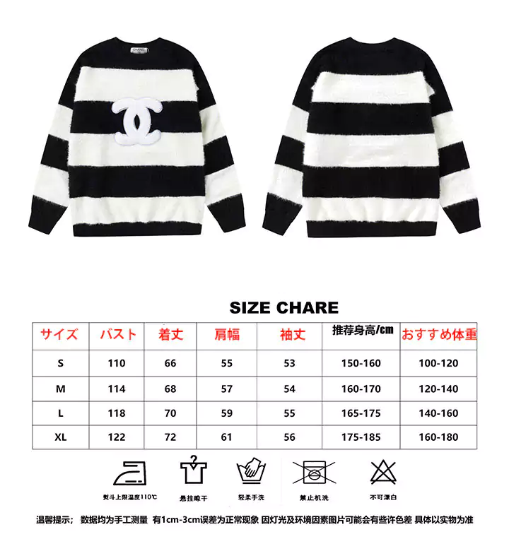 シャネル パーカー