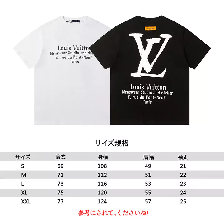 LV ルイビトン ｔシャツ