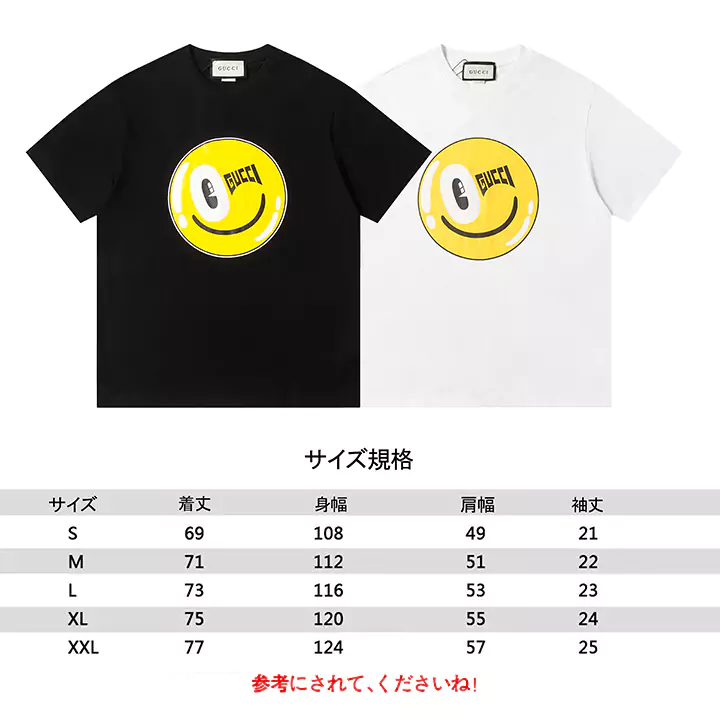 GUCCI グッチ 服