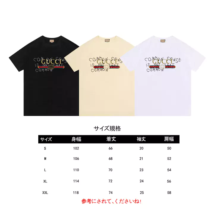 GUCCI グッチ tシャツ