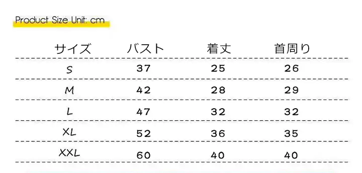 LV ペット服 激安