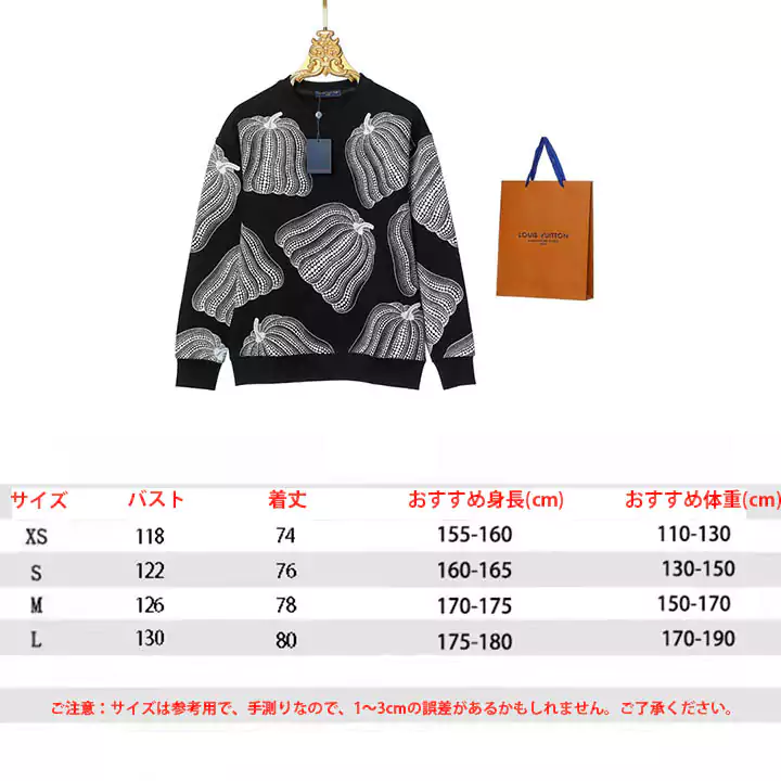 LV パーカー 里起絨