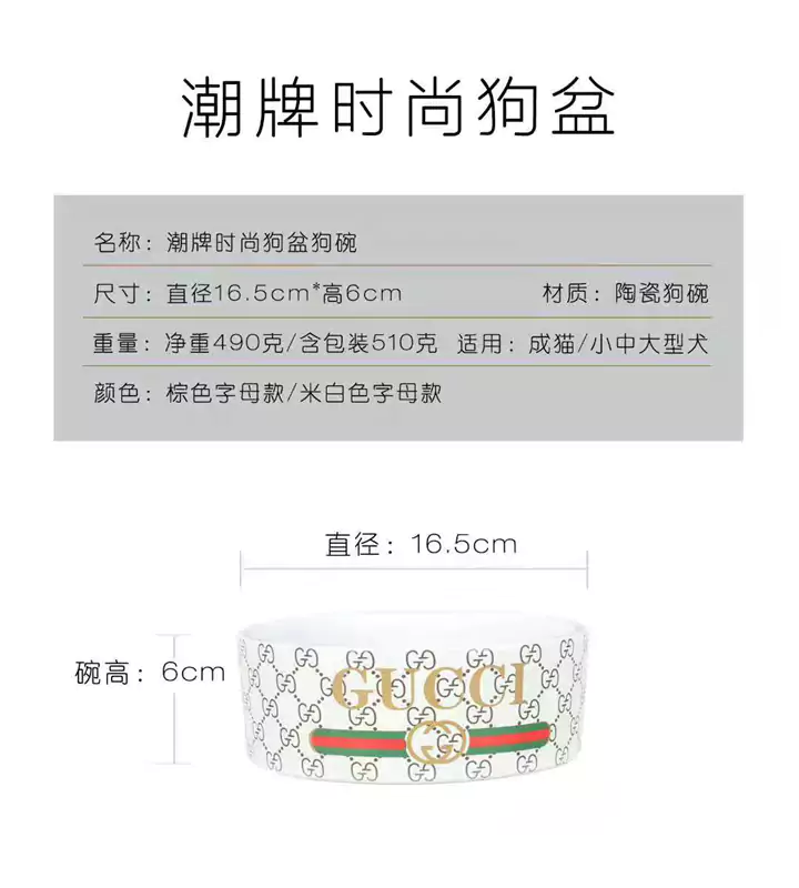 Gucci ペット用品