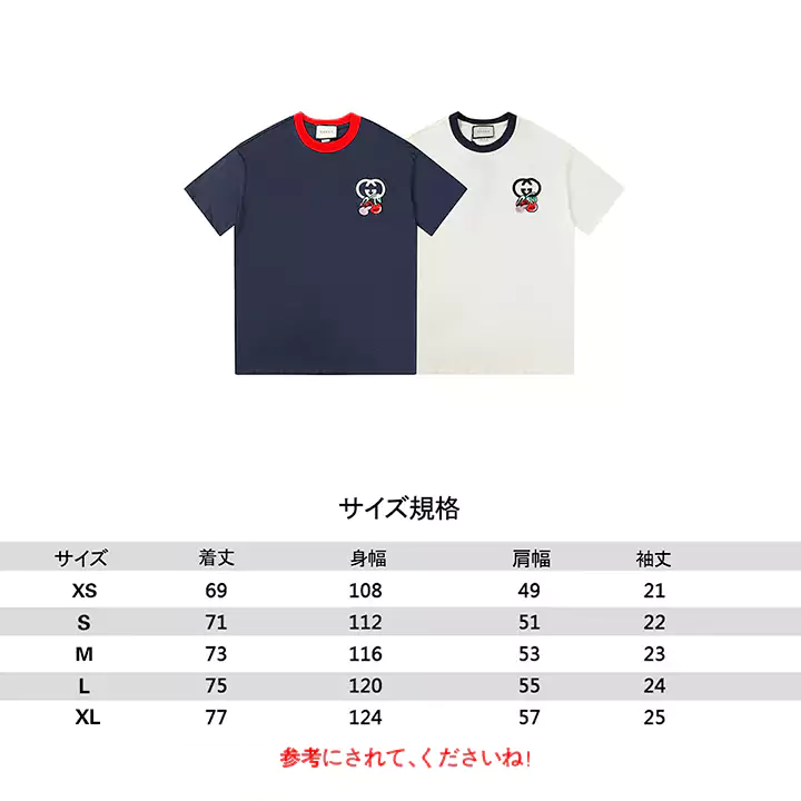 ティシャツ ブランド ペアルック