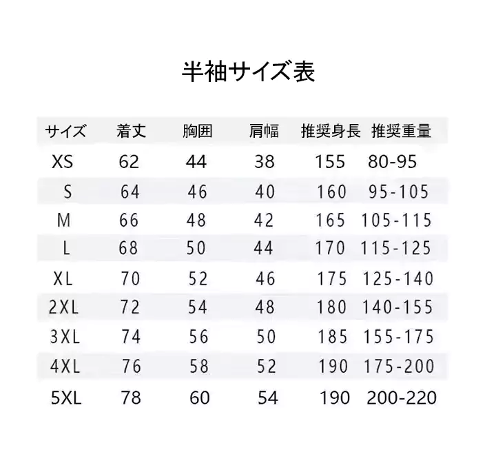アディダス 服