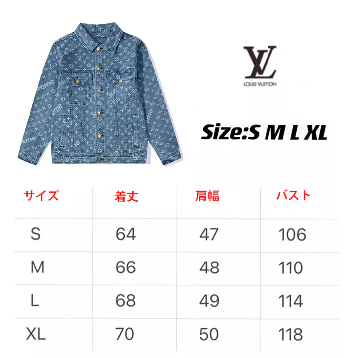 LV&Supreme シャツ デニム