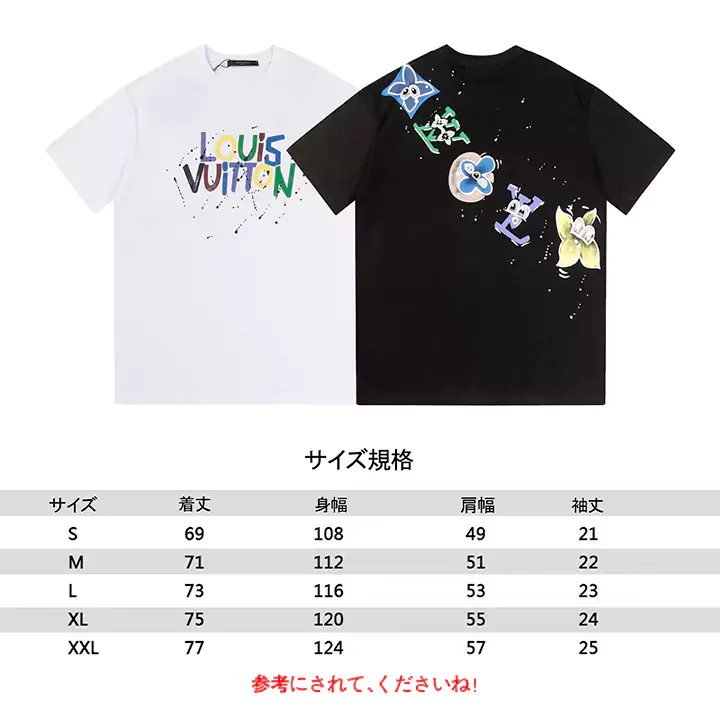 ルイヴィトン tシャツ おしゃれ