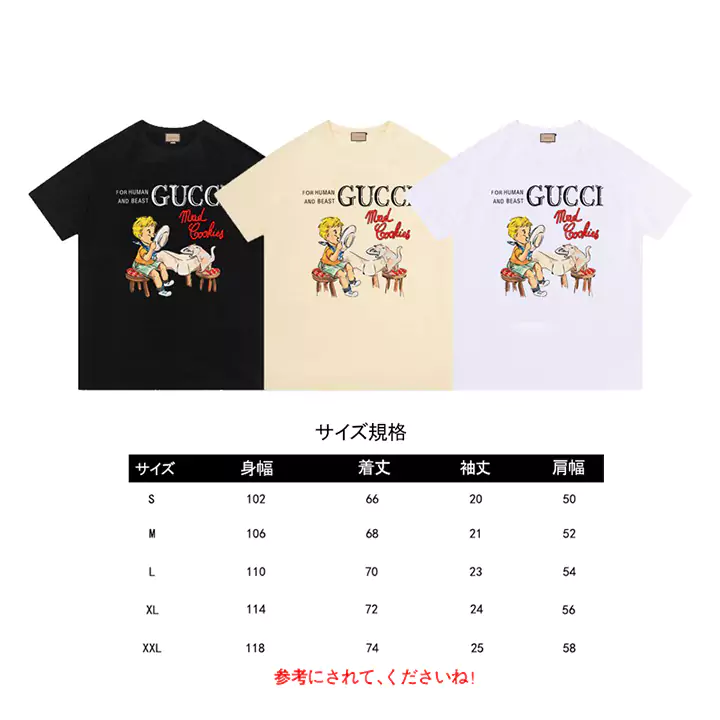 GUCCI グッチ tシャツ