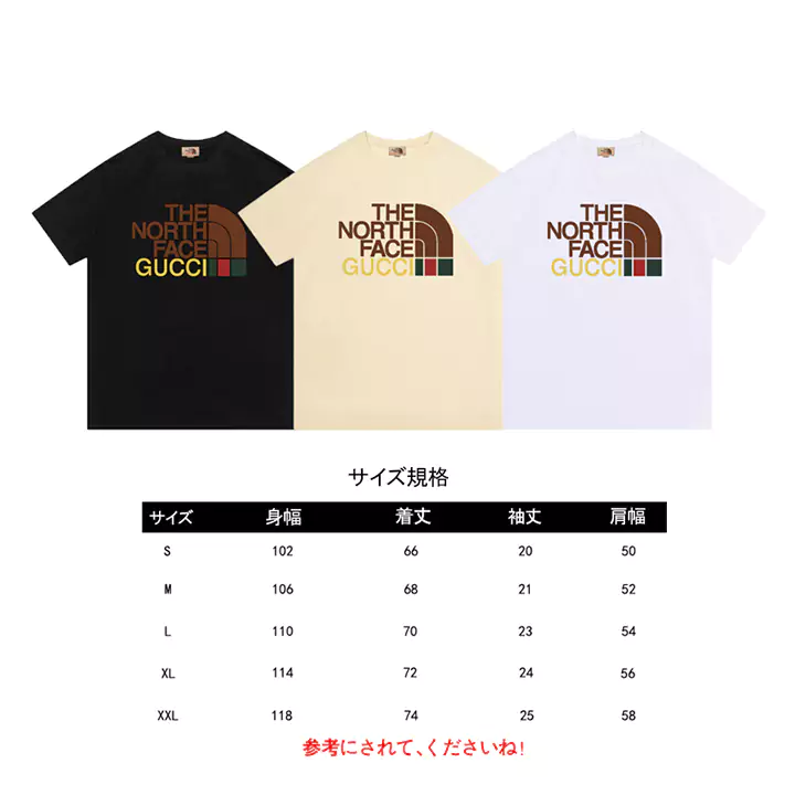 GUCCI THE NORTH FACE 服