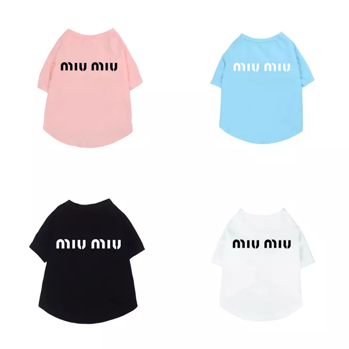 Miumiu ペットウェア