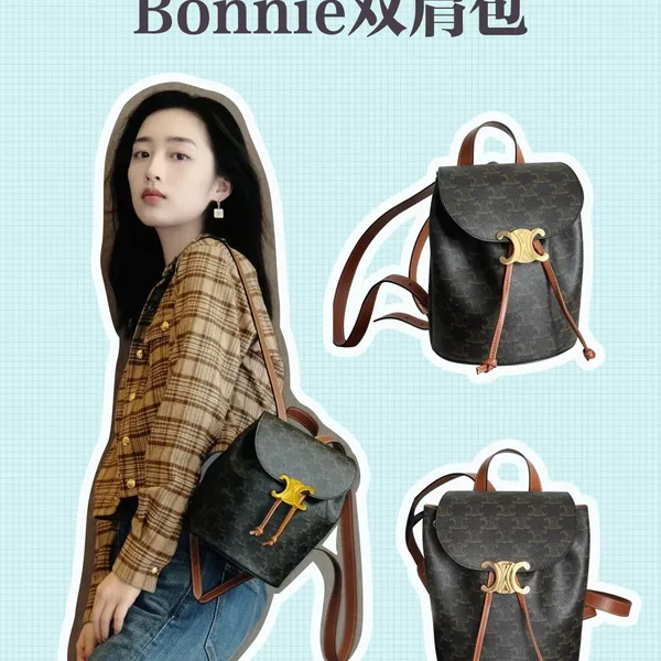 セリーヌ リュックサック バッグ スーパーコピー CELINE BONNIE 25x18x13cm