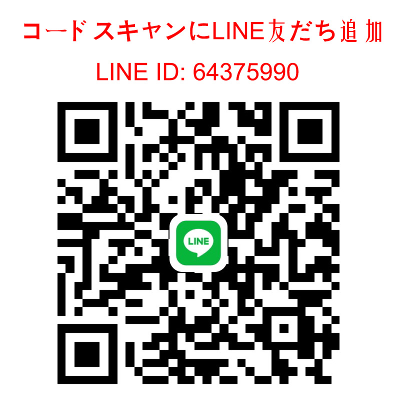 LINEのQRコート.jpg