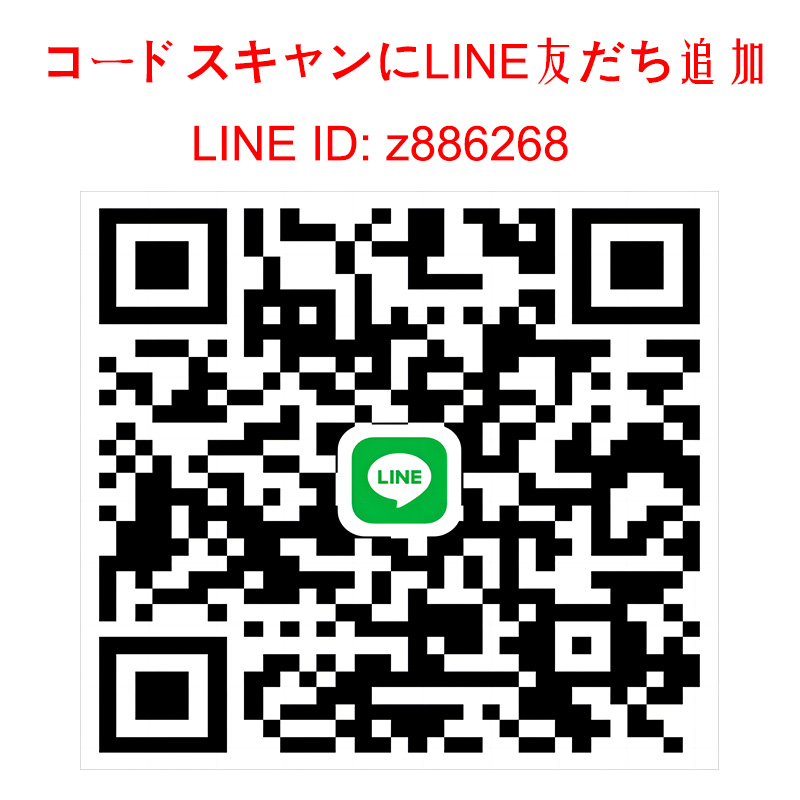 LINEのQRコート.jpg